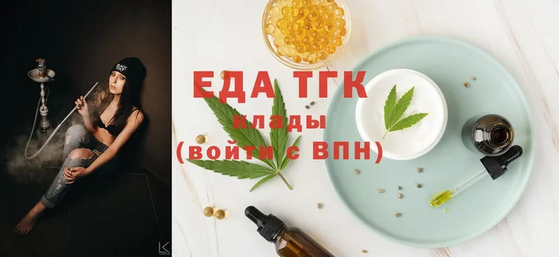 блэк спрут сайт  что такое   Великий Устюг  Еда ТГК марихуана 