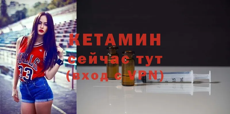 КЕТАМИН ketamine  где купить наркоту  Великий Устюг 